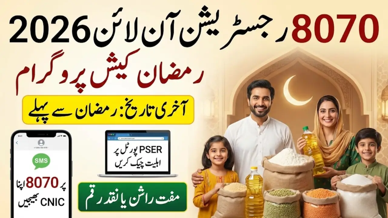 8070 Registration Online 2026