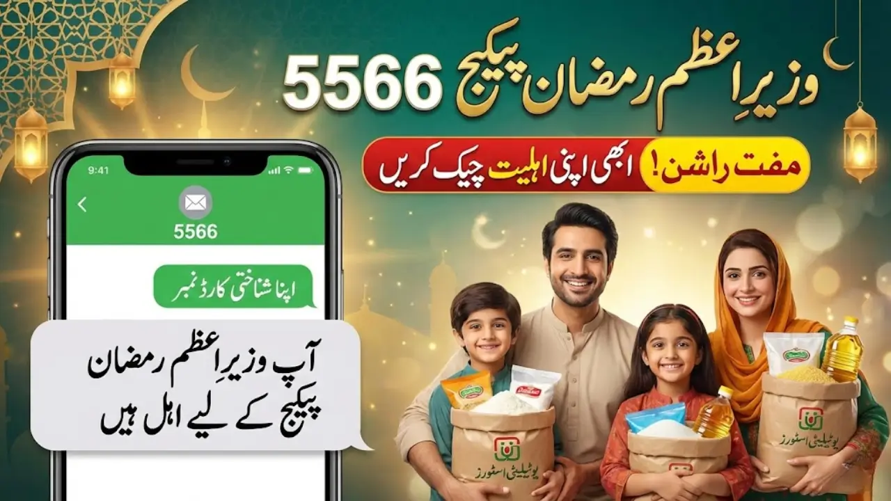 Wazir e Azam Ramzan Package 5566